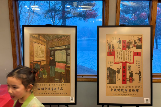 Gospel posters on display courtesy of Heritage Hall (Hekman Library), Calvin University.