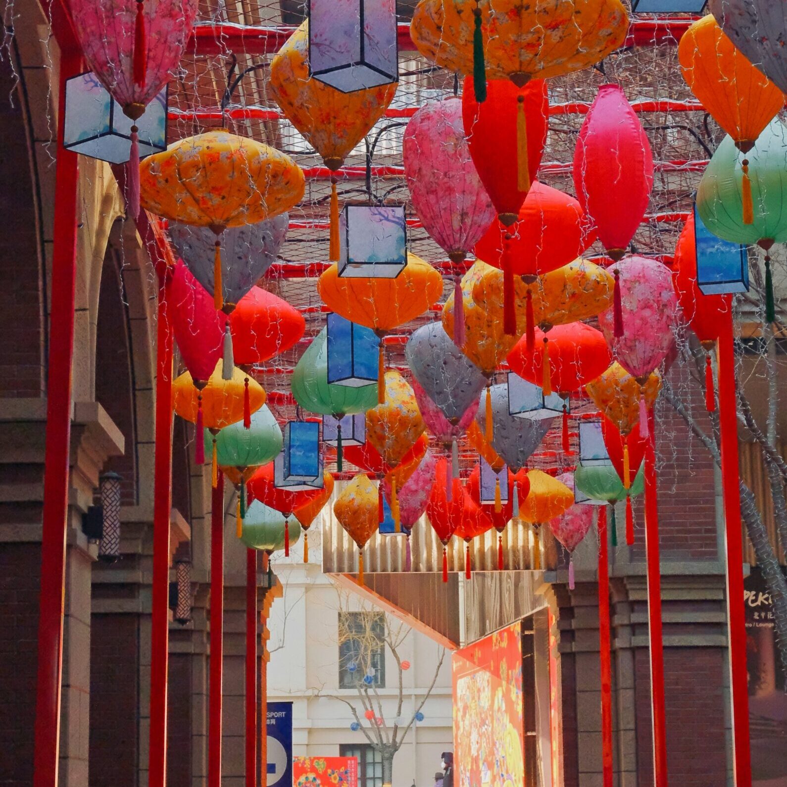 Colorful lanterns hanging in Beijing, China.