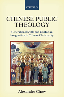 Book Cover of: Chinese Public Theology: Generational Shifts and Confucian Imagination in Chinese Christianity 